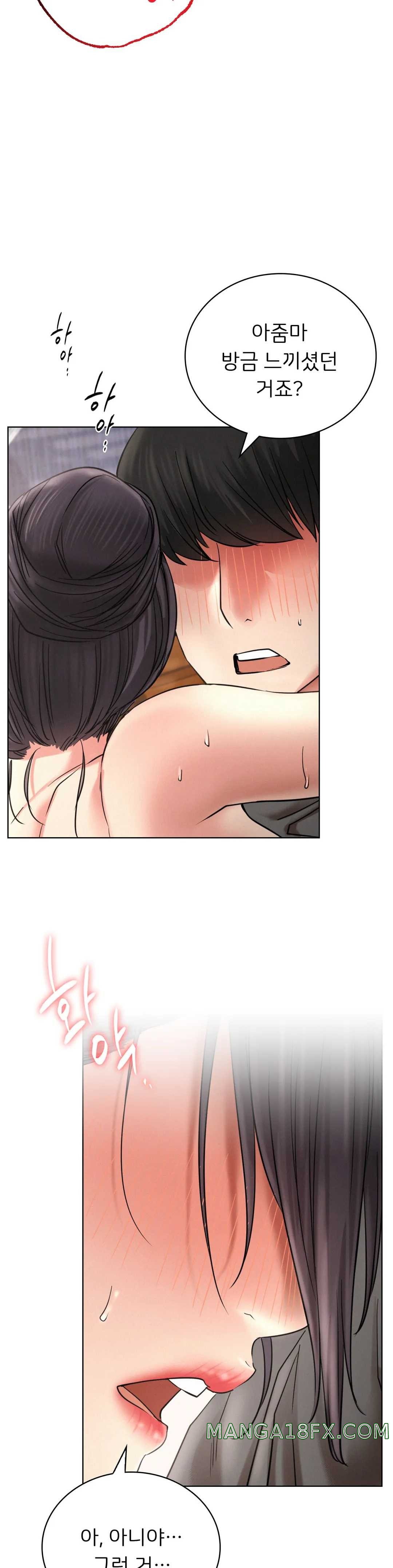 Living With a Broke Ass Woman Raw - Chapter 23 [photo 27] - MangaPorn