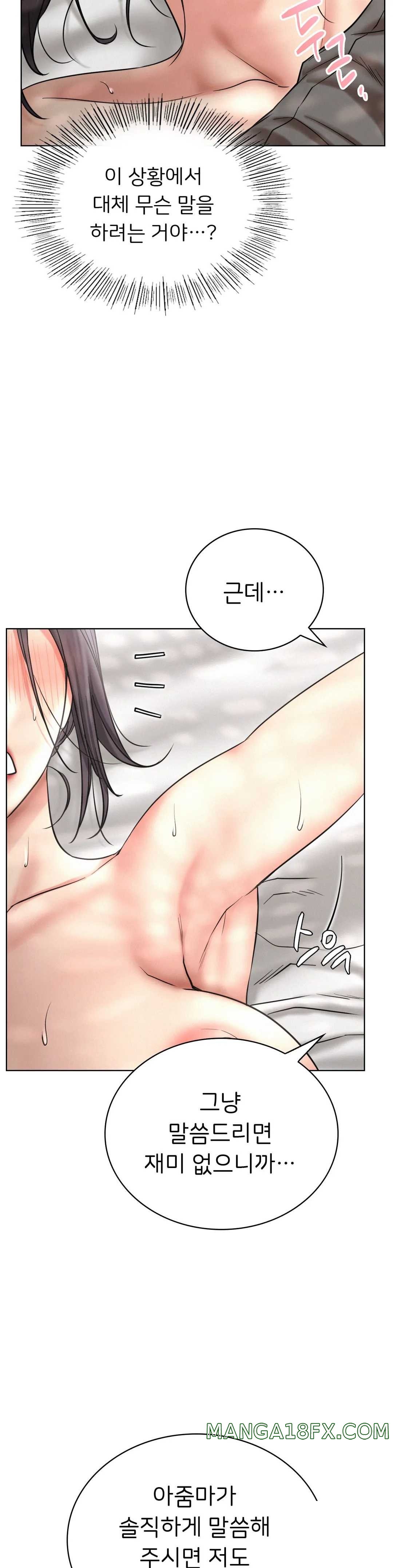Living With a Broke Ass Woman Raw - Chapter 23 [photo 30] - MangaPorn