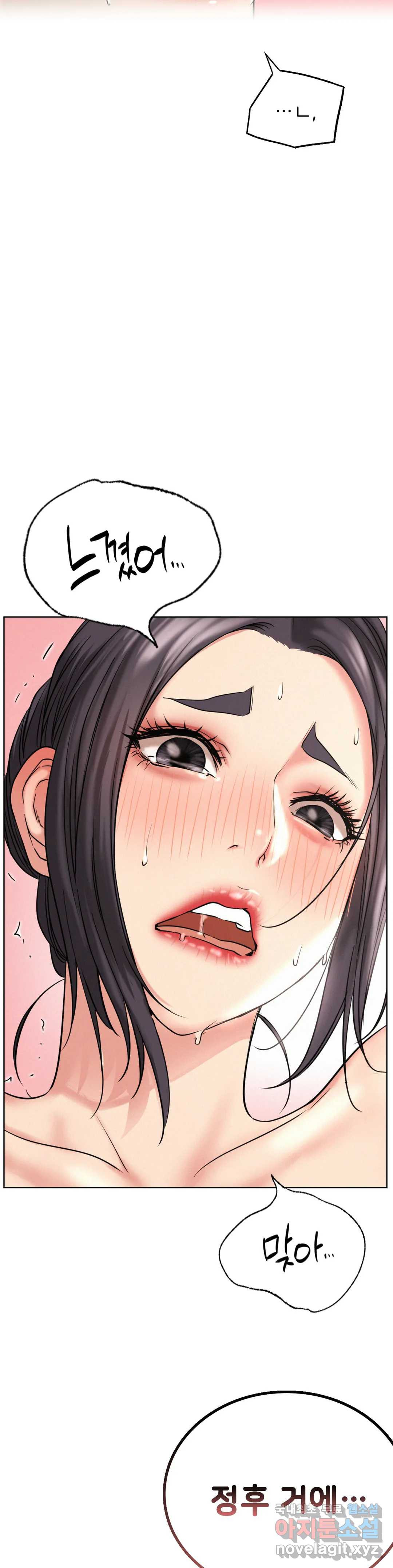 Living With a Broke Ass Woman Raw - Chapter 23 [photo 35] - MangaPorn