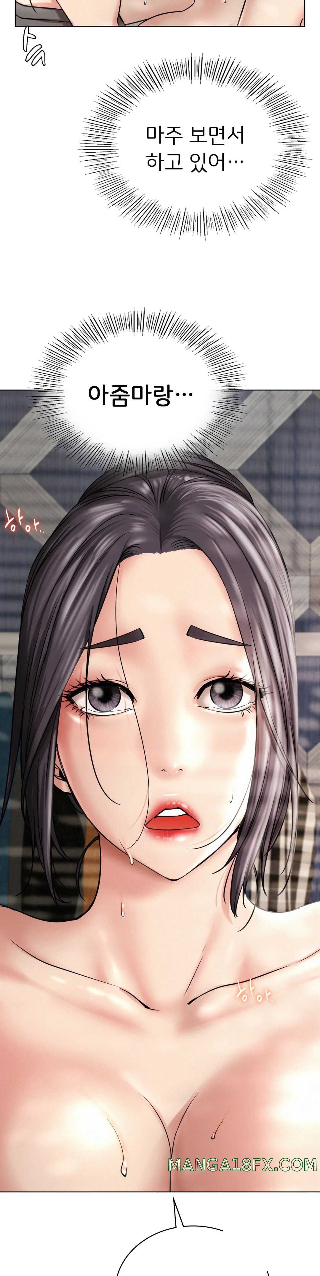 Living With a Broke Ass Woman Raw - Chapter 23 [photo 8] - MangaPorn