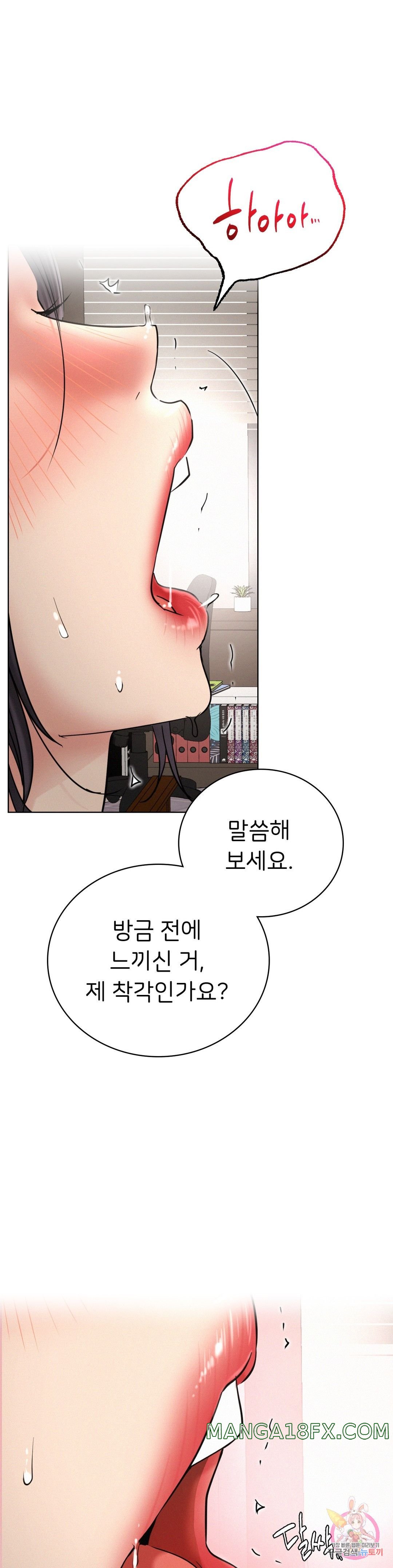 Living With a Broke Ass Woman Raw - Chapter 24 [photo 1] - MangaPorn