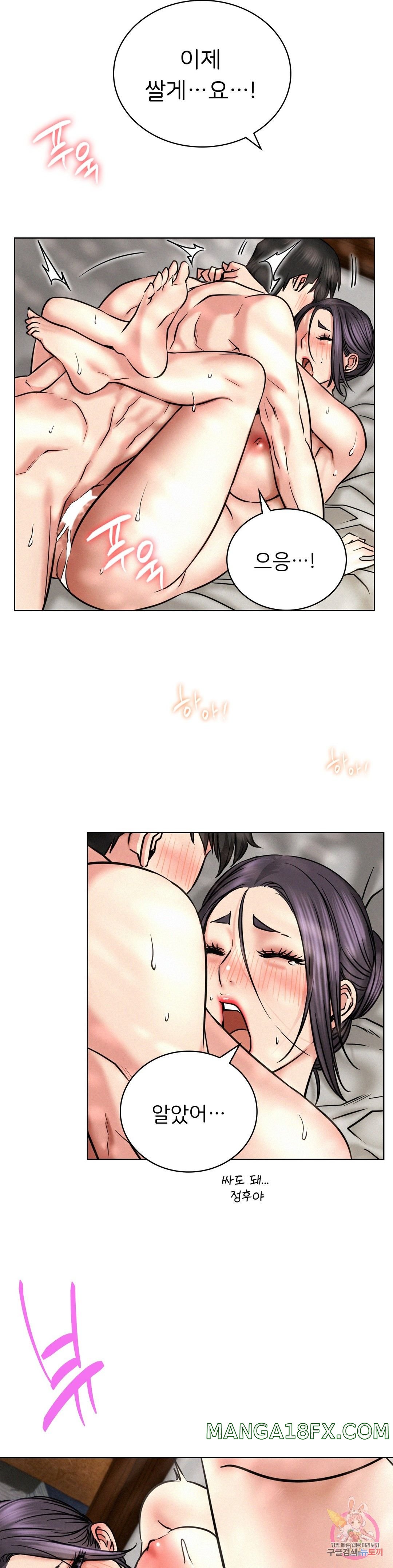 Living With a Broke Ass Woman Raw - Chapter 24 [photo 19] - MangaPorn