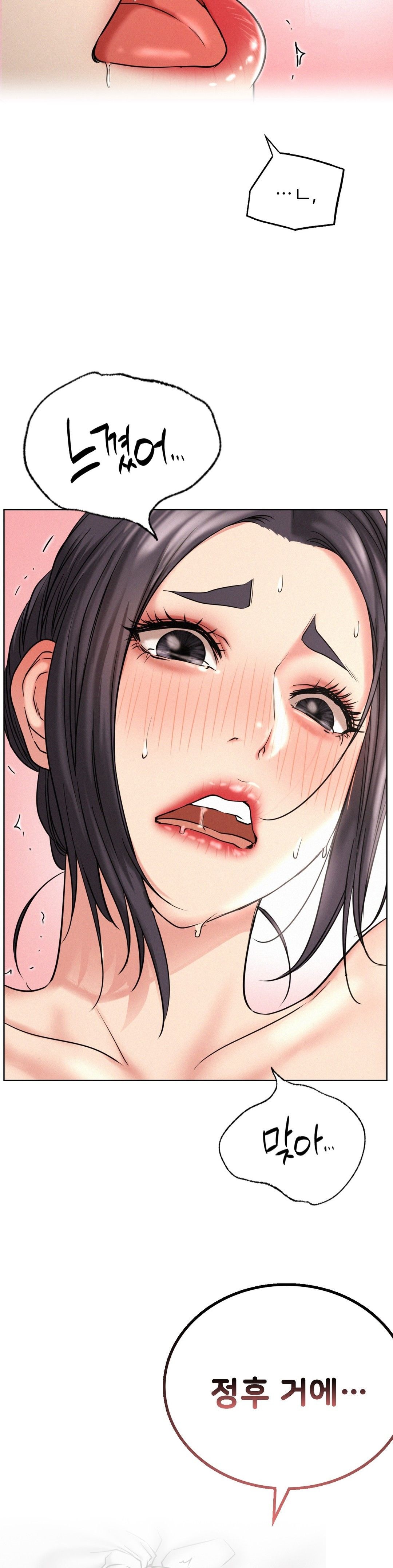 Living With a Broke Ass Woman Raw - Chapter 24 [photo 2] - MangaPorn