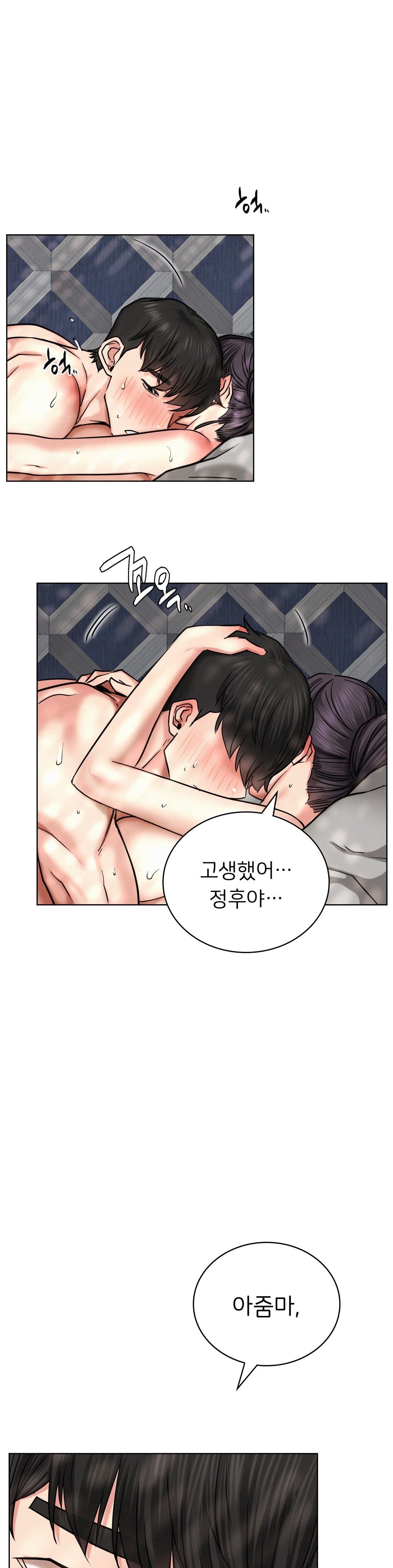 Living With a Broke Ass Woman Raw - Chapter 24 [photo 22] - MangaPorn