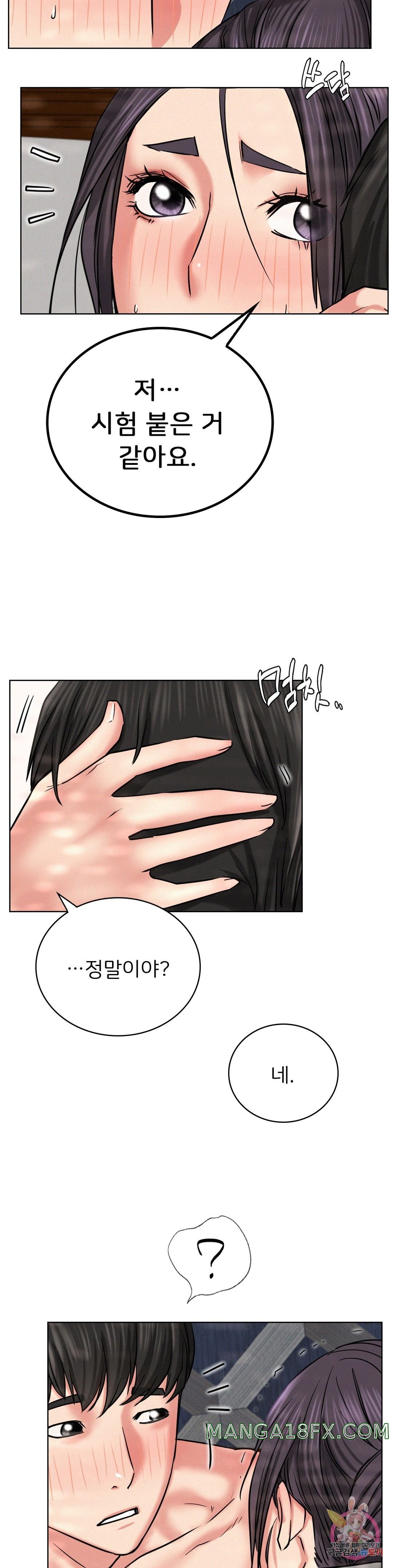 Living With a Broke Ass Woman Raw - Chapter 24 [photo 24] - MangaPorn