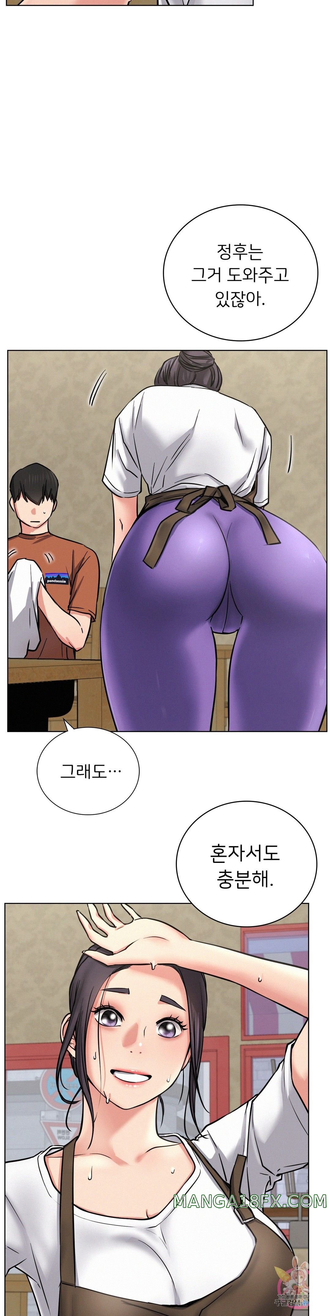 Living With a Broke Ass Woman Raw - Chapter 24 [photo 34] - MangaPorn