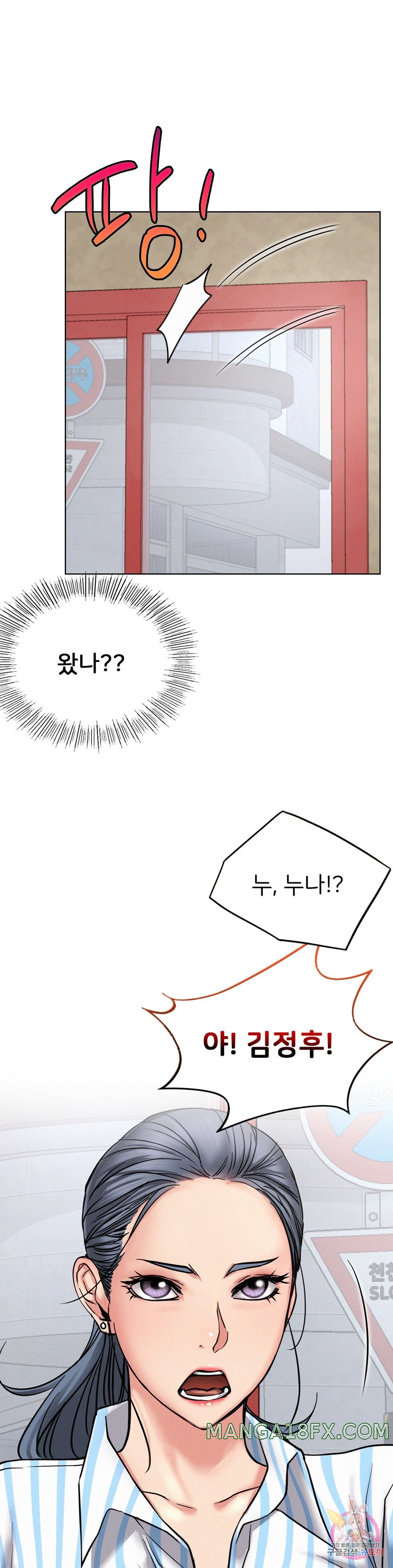 Living With a Broke Ass Woman Raw - Chapter 24 [photo 36] - MangaPorn