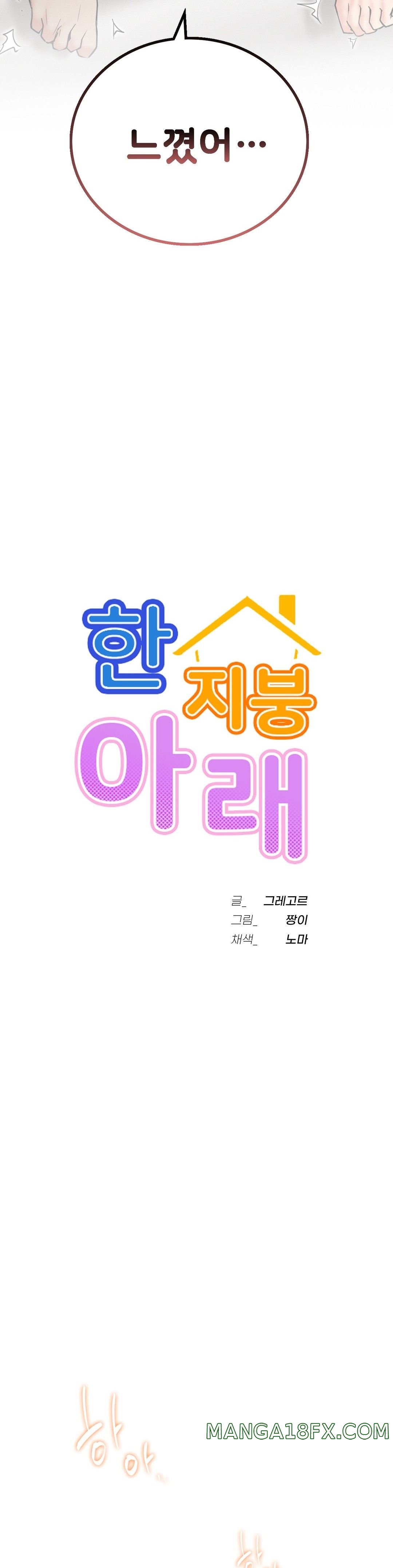 Living With a Broke Ass Woman Raw - Chapter 24 [photo 4] - MangaPorn