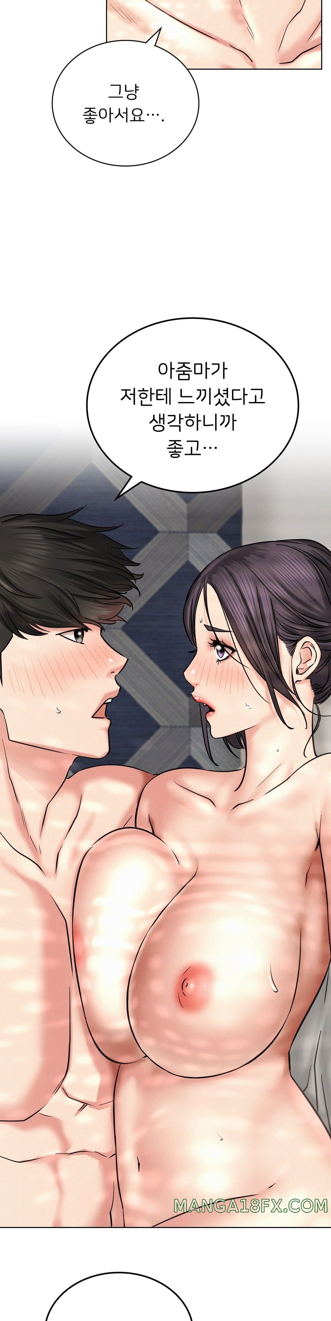 Living With a Broke Ass Woman Raw - Chapter 24 [photo 7] - MangaPorn