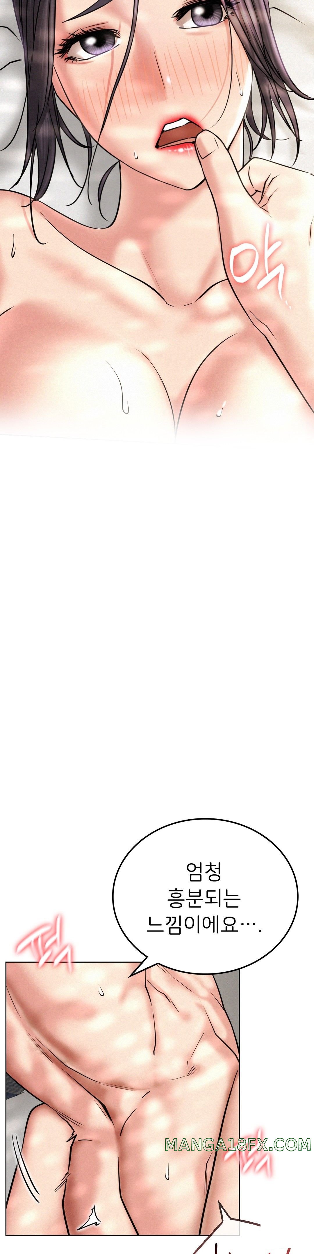 Living With a Broke Ass Woman Raw - Chapter 24 [photo 9] - MangaPorn