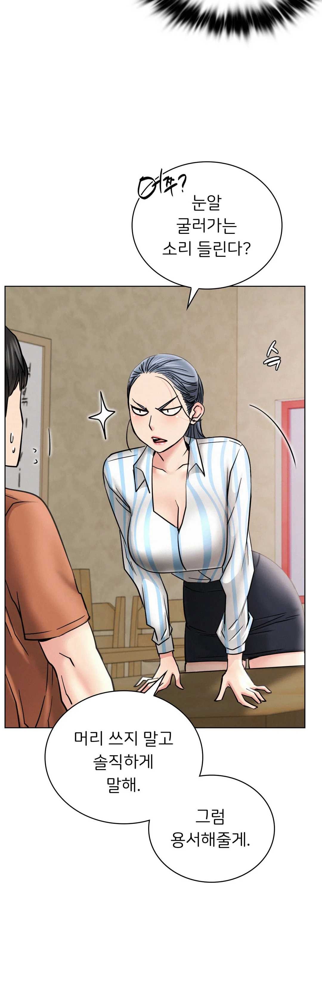 Living With a Broke Ass Woman Raw - Chapter 25 [photo 10] - MangaPorn