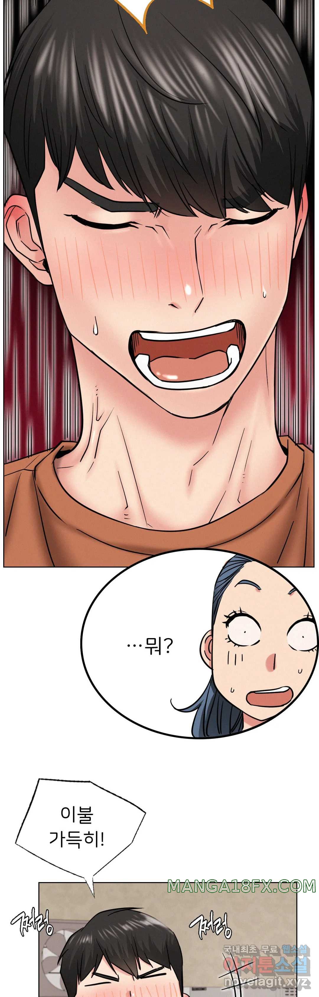 Living With a Broke Ass Woman Raw - Chapter 25 [photo 13] - MangaPorn