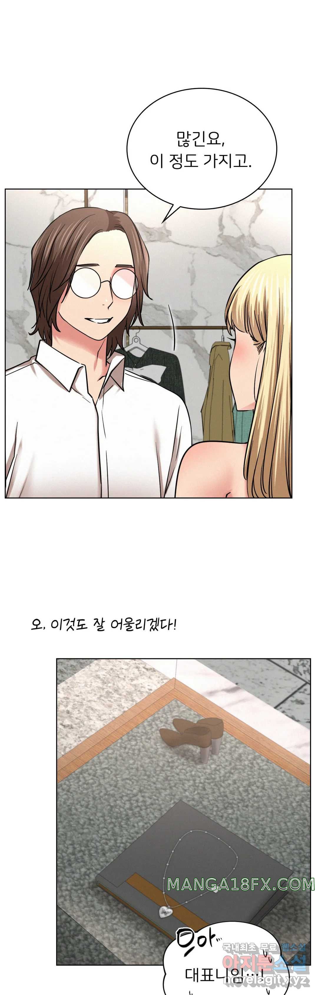 Living With a Broke Ass Woman Raw - Chapter 25 [photo 23] - MangaPorn