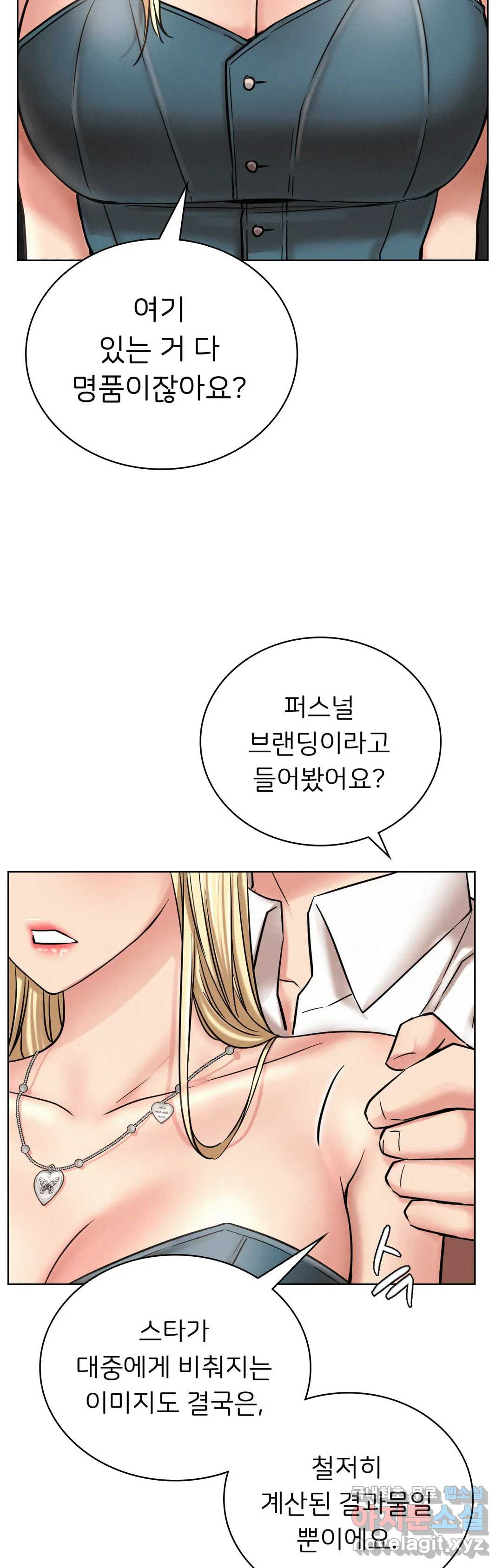 Living With a Broke Ass Woman Raw - Chapter 25 [photo 26] - MangaPorn