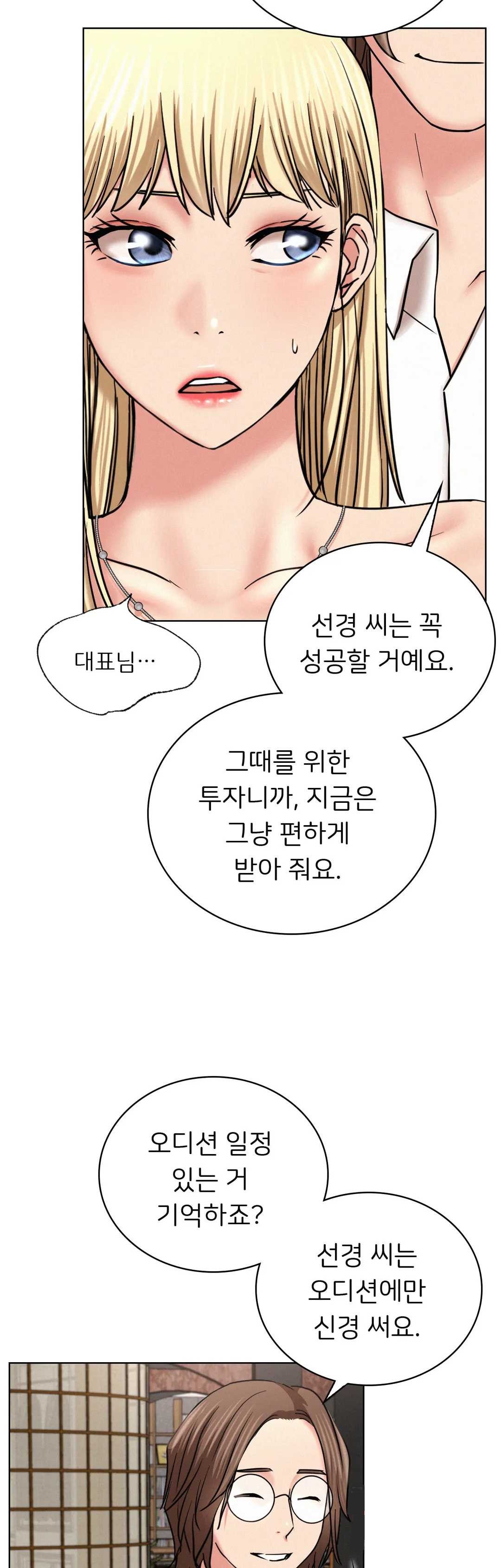 Living With a Broke Ass Woman Raw - Chapter 25 [photo 27] - MangaPorn