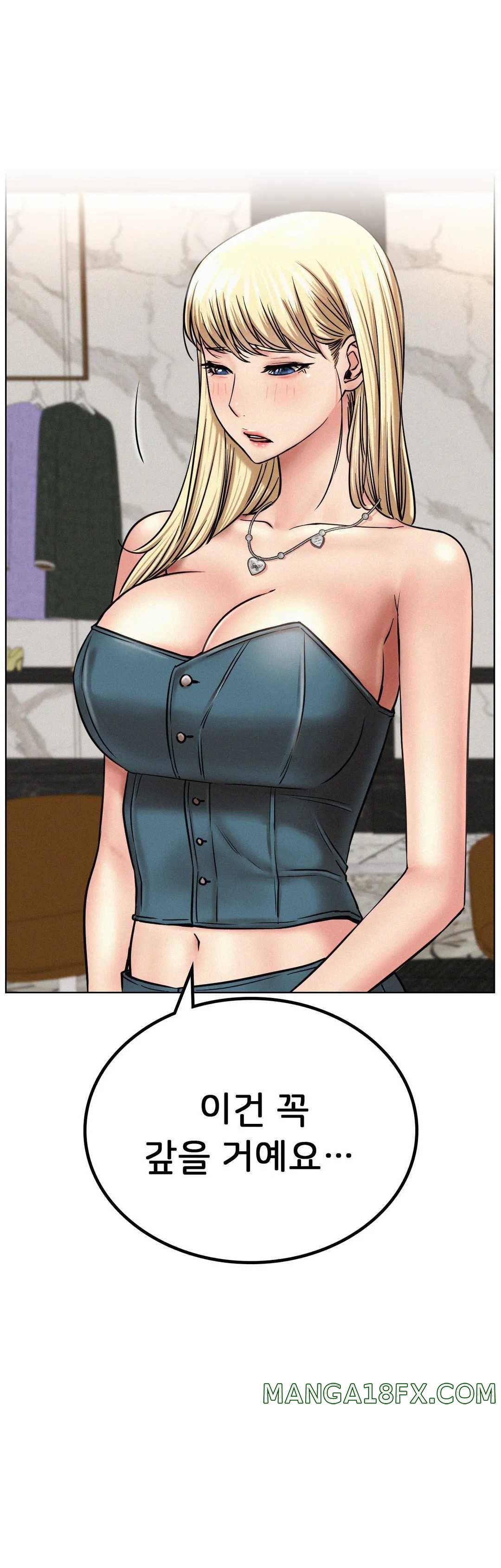 Living With a Broke Ass Woman Raw - Chapter 25 [photo 29] - MangaPorn