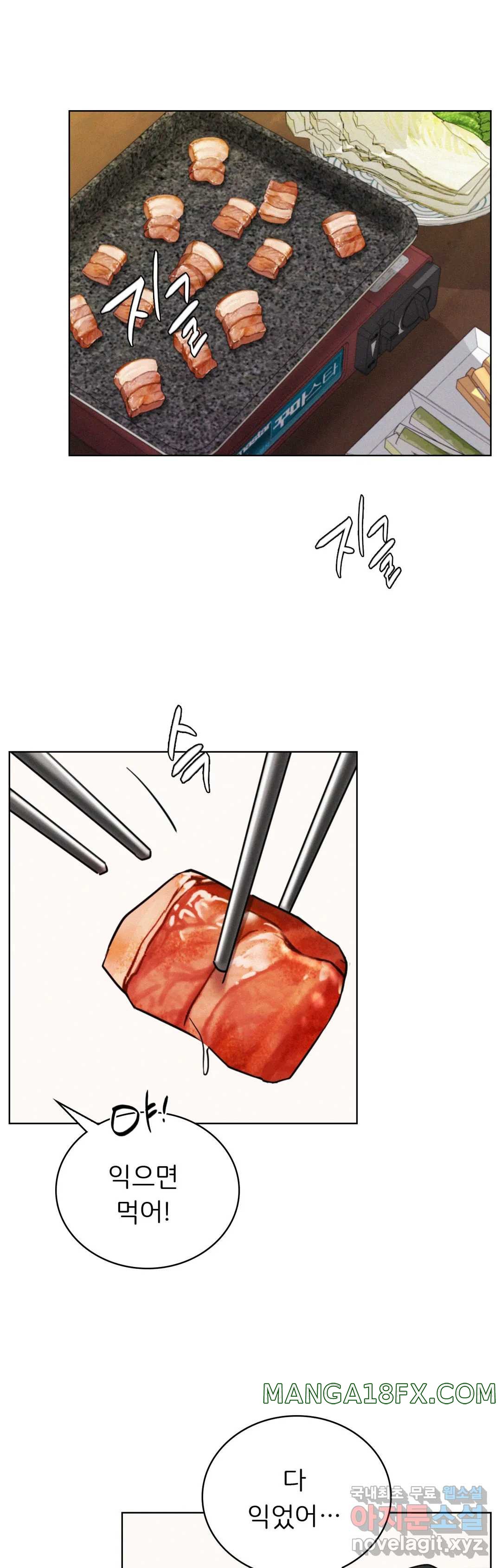 Living With a Broke Ass Woman Raw - Chapter 25 [photo 31] - MangaPorn