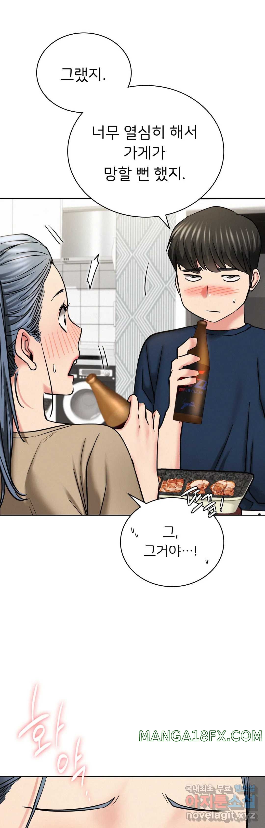 Living With a Broke Ass Woman Raw - Chapter 25 [photo 35] - MangaPorn
