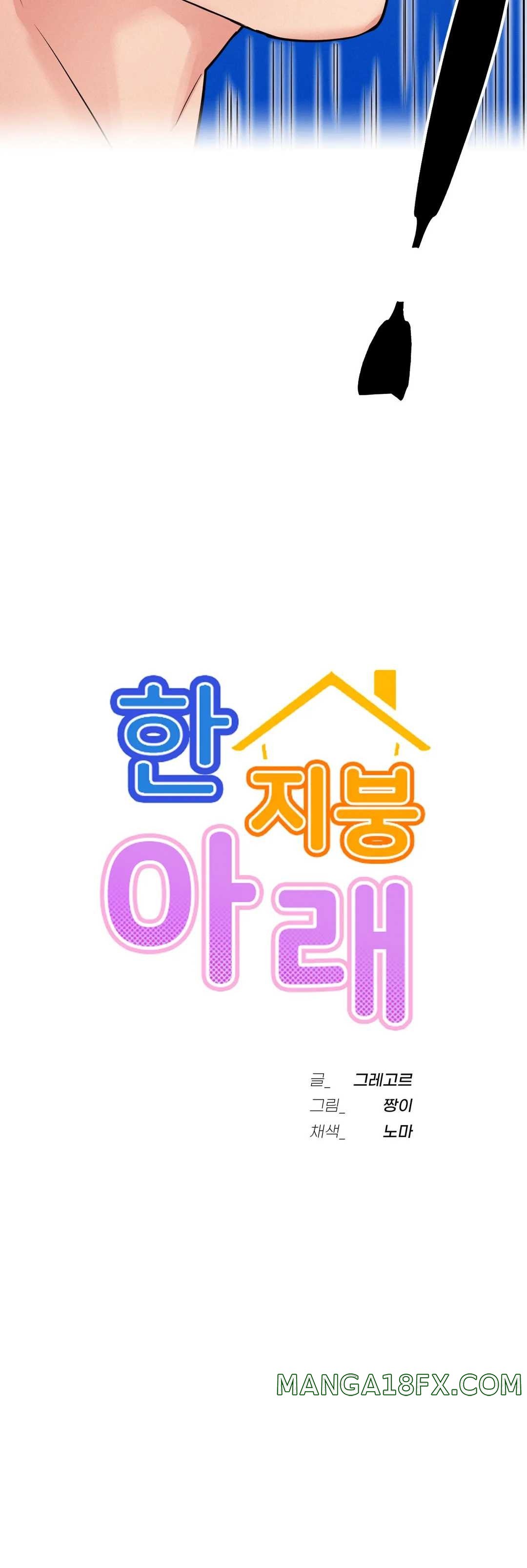 Living With a Broke Ass Woman Raw - Chapter 25 [photo 4] - MangaPorn