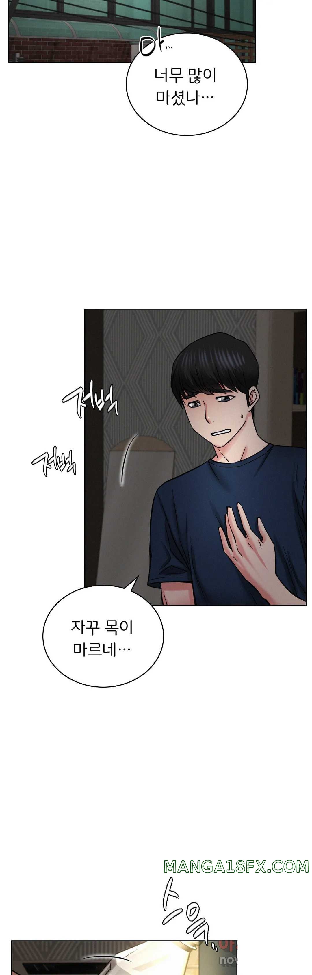 Living With a Broke Ass Woman Raw - Chapter 25 [photo 44] - MangaPorn