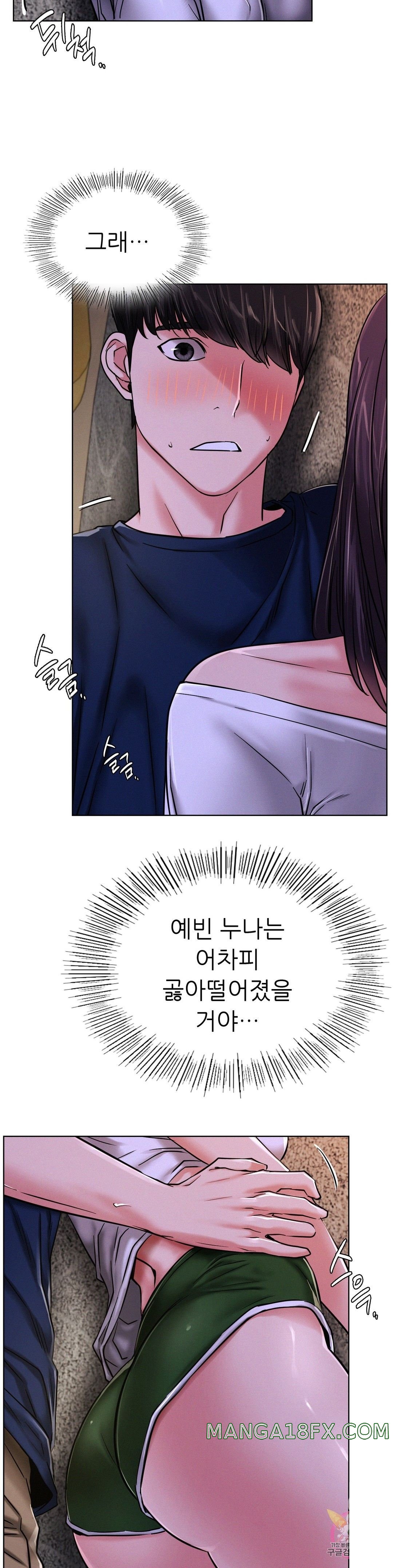 Living With a Broke Ass Woman Raw - Chapter 26 [photo 10] - MangaPorn