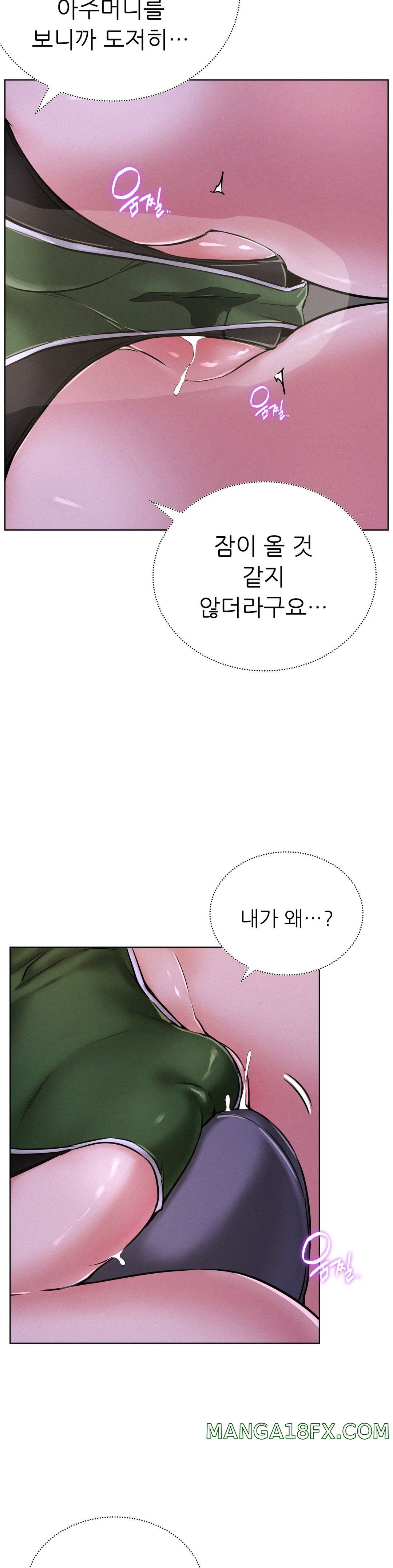 Living With a Broke Ass Woman Raw - Chapter 26 [photo 22] - MangaPorn