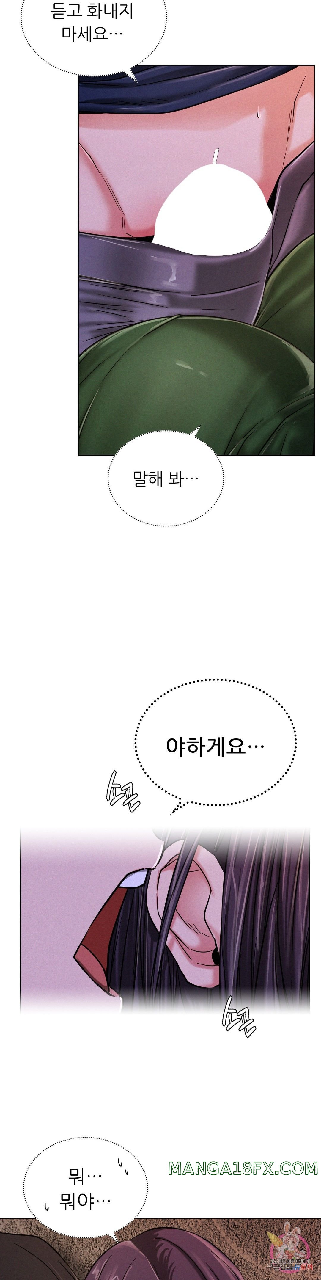 Living With a Broke Ass Woman Raw - Chapter 26 [photo 23] - MangaPorn