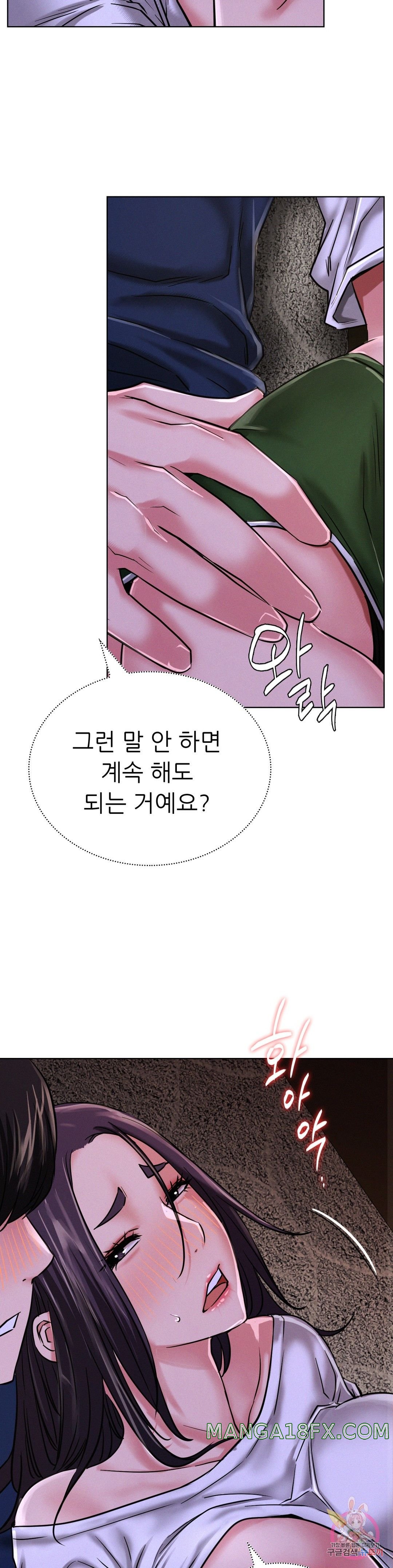 Living With a Broke Ass Woman Raw - Chapter 26 [photo 25] - MangaPorn