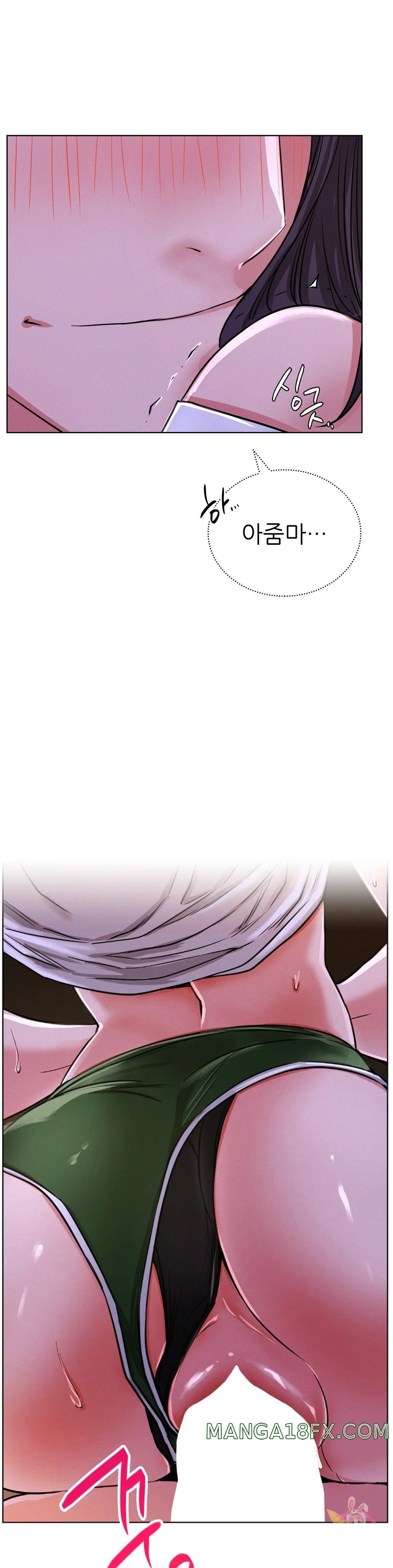 Living With a Broke Ass Woman Raw - Chapter 27 [photo 1] - MangaPorn