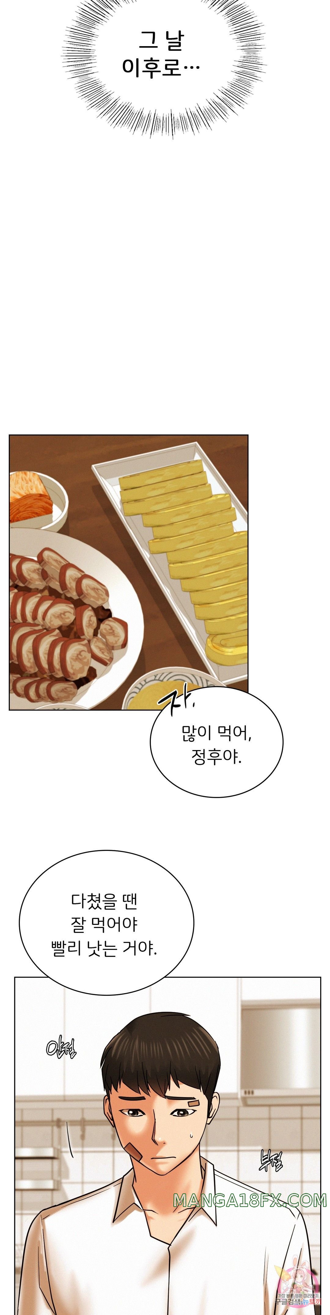 Living With a Broke Ass Woman Raw - Chapter 27 [photo 11] - MangaPorn