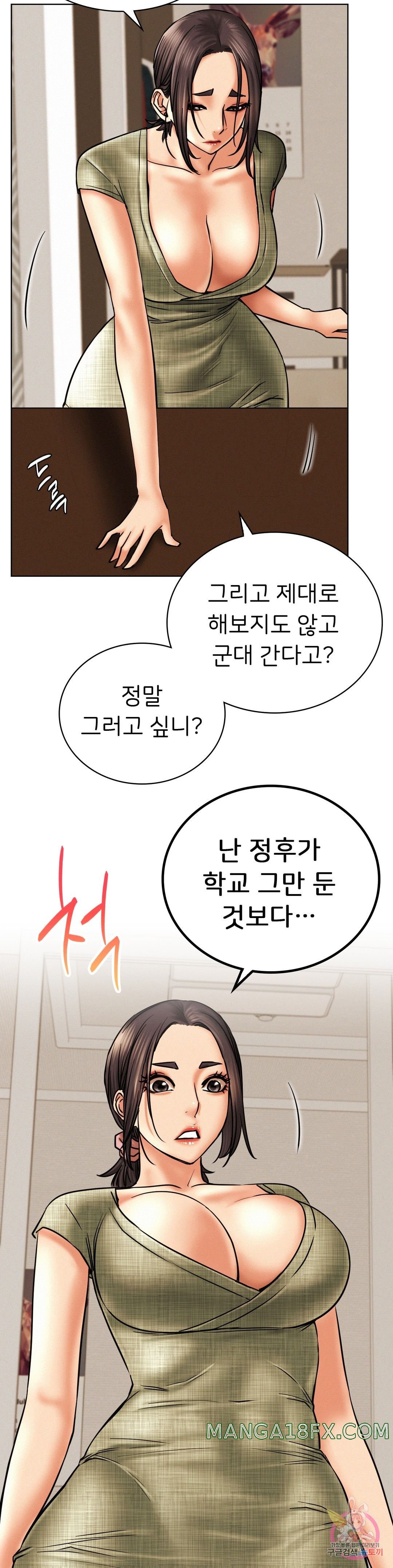 Living With a Broke Ass Woman Raw - Chapter 27 [photo 16] - MangaPorn