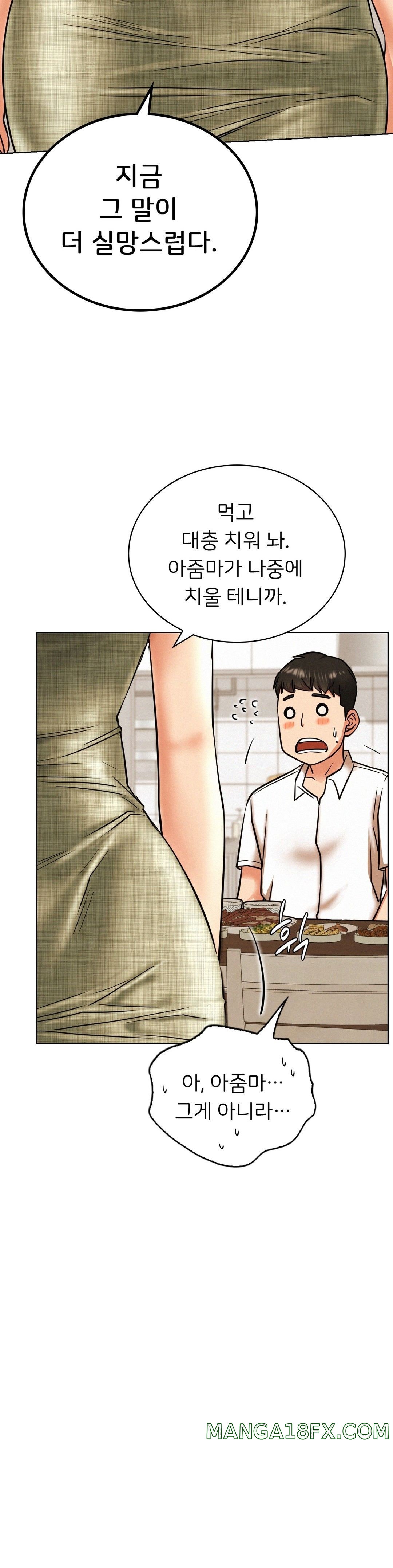 Living With a Broke Ass Woman Raw - Chapter 27 [photo 17] - MangaPorn