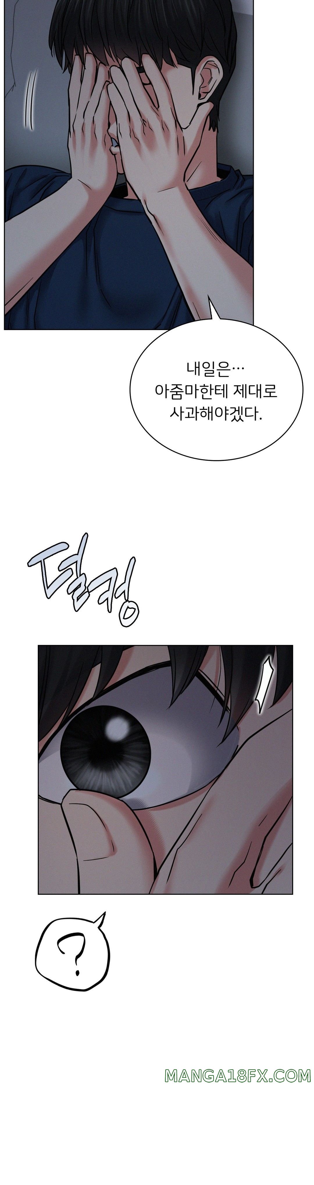 Living With a Broke Ass Woman Raw - Chapter 27 [photo 19] - MangaPorn