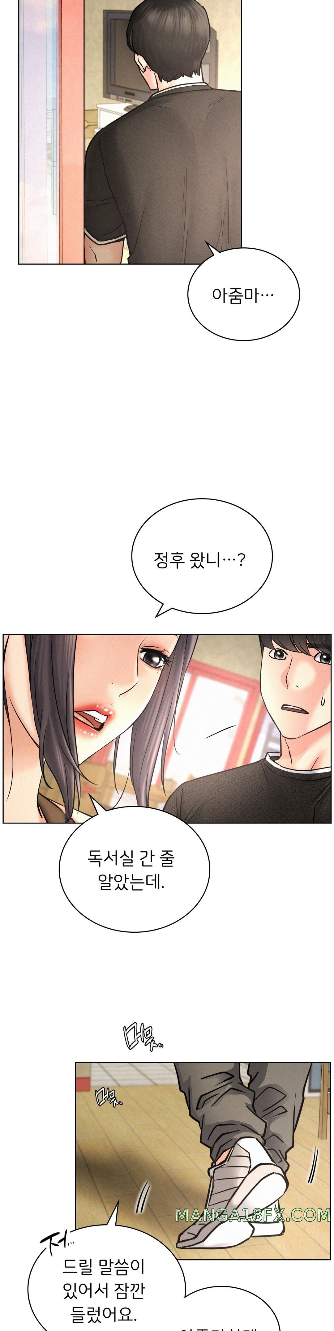 Living With a Broke Ass Woman Raw - Chapter 27 [photo 23] - MangaPorn