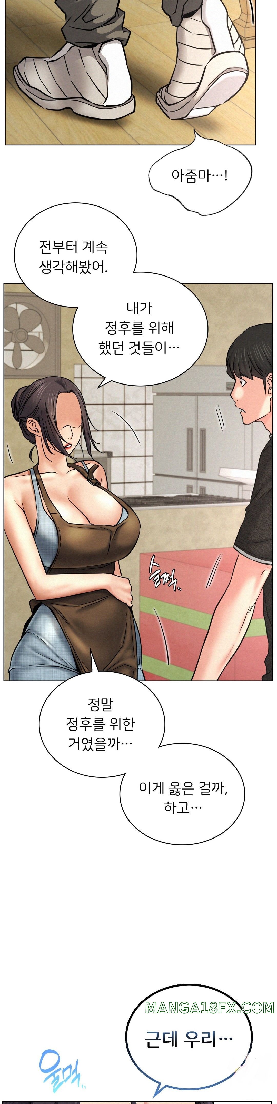 Living With a Broke Ass Woman Raw - Chapter 27 [photo 30] - MangaPorn