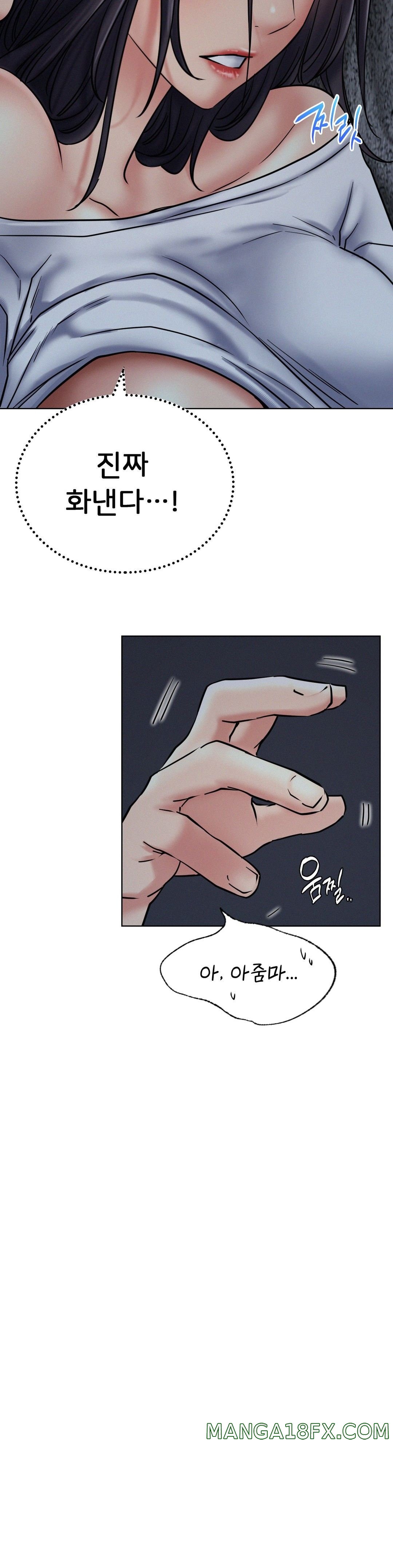 Living With a Broke Ass Woman Raw - Chapter 27 [photo 8] - MangaPorn