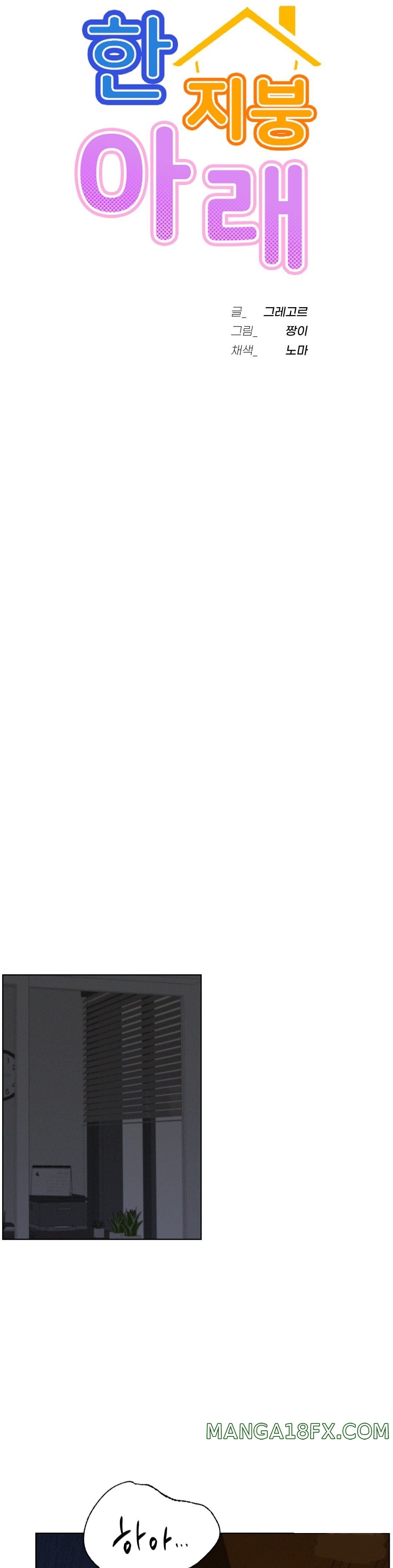 Living With a Broke Ass Woman Raw - Chapter 27 [photo 9] - MangaPorn