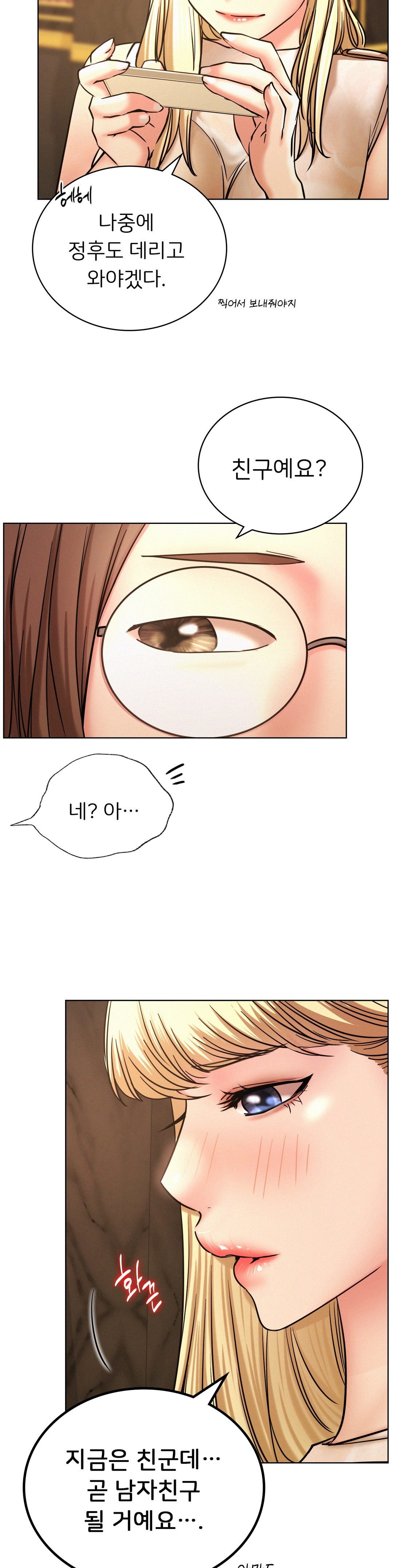 Living With a Broke Ass Woman Raw - Chapter 28 [photo 18] - MangaPorn