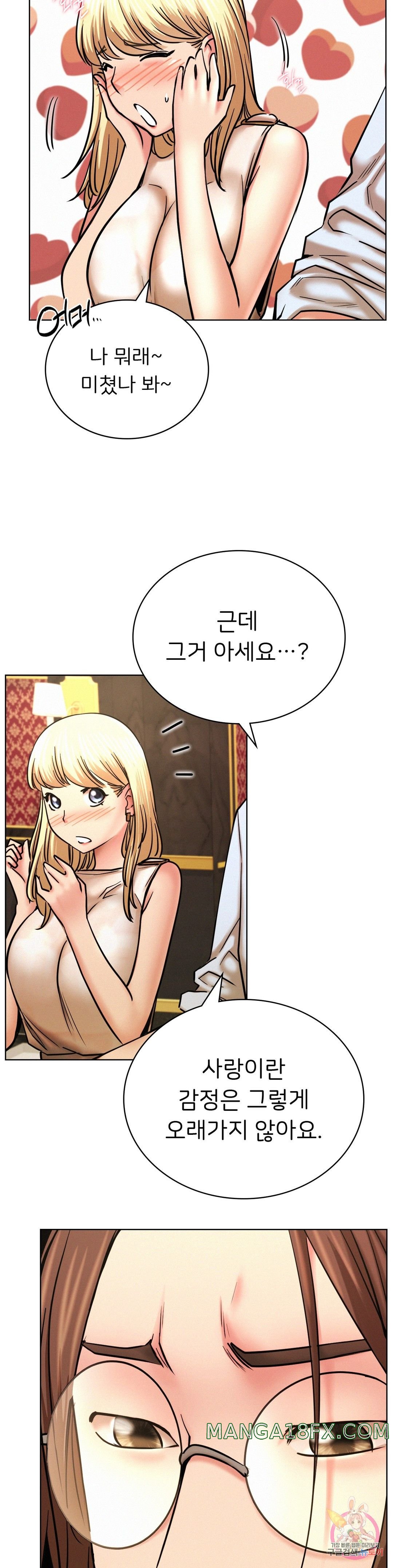 Living With a Broke Ass Woman Raw - Chapter 28 [photo 21] - MangaPorn