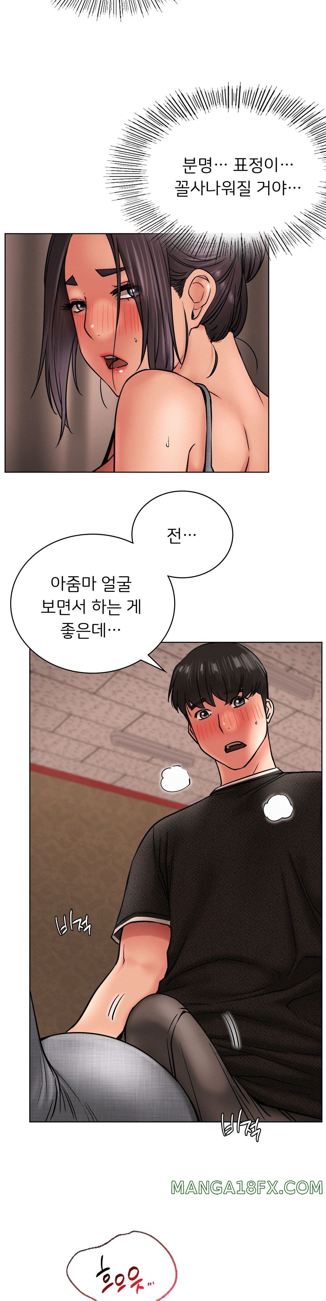 Living With a Broke Ass Woman Raw - Chapter 29 [photo 21] - MangaPorn