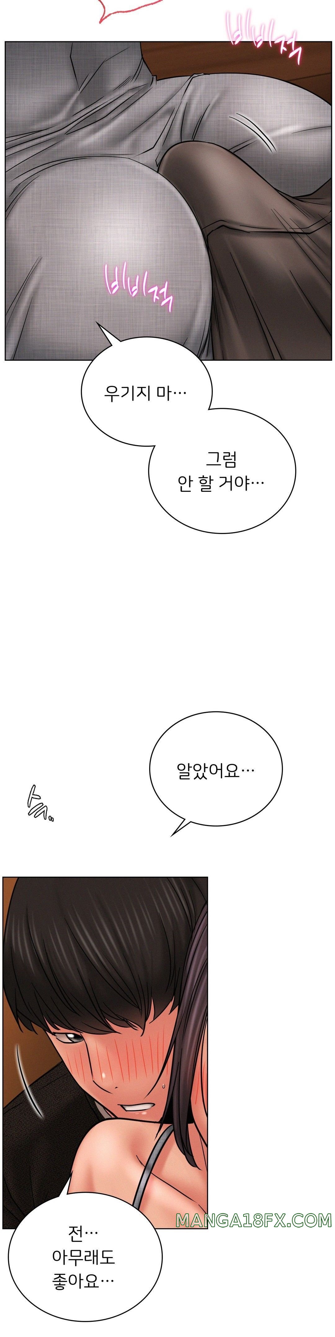 Living With a Broke Ass Woman Raw - Chapter 29 [photo 22] - MangaPorn