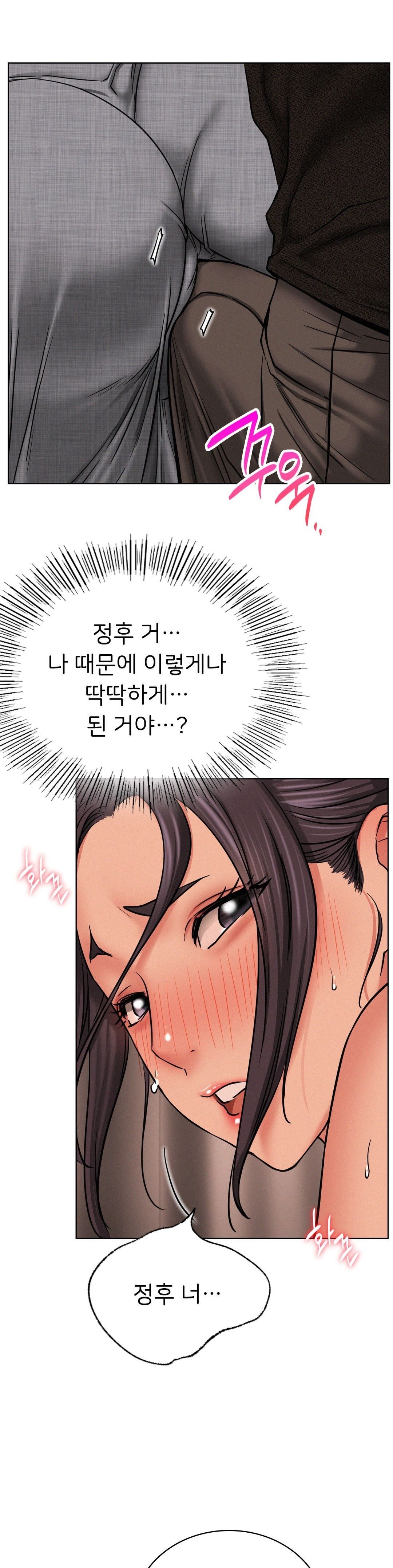 Living With a Broke Ass Woman Raw - Chapter 29 [photo 23] - MangaPorn