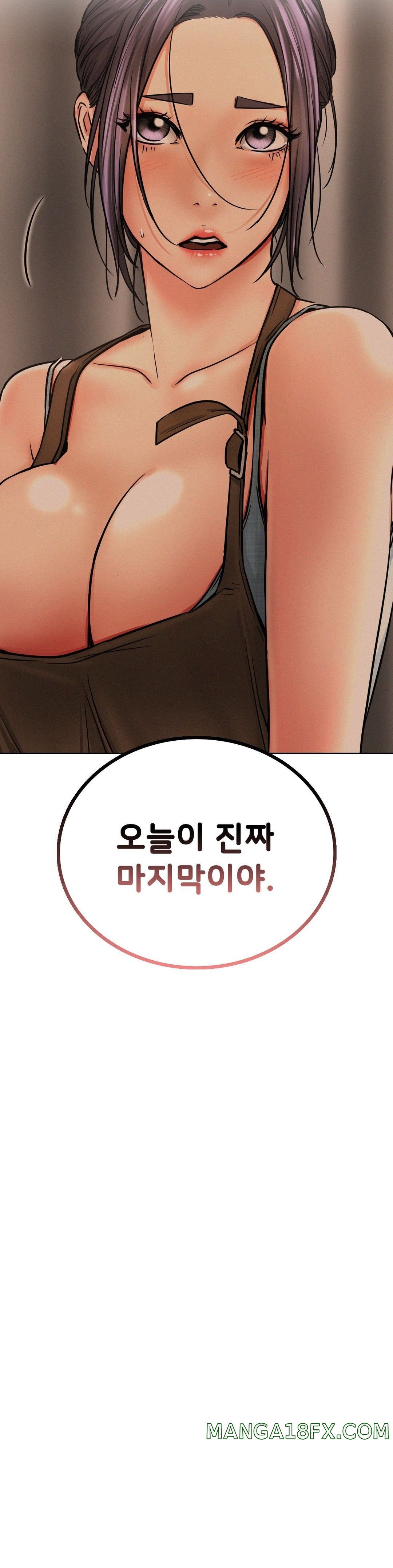 Living With a Broke Ass Woman Raw - Chapter 29 [photo 4] - MangaPorn