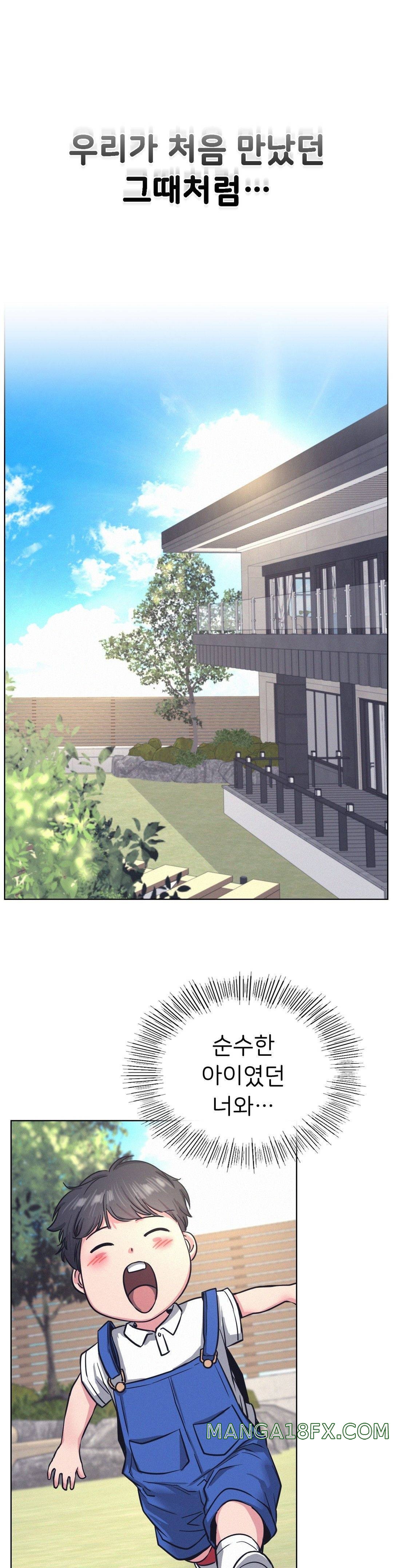 Living With a Broke Ass Woman Raw - Chapter 30 [photo 1] - MangaPorn