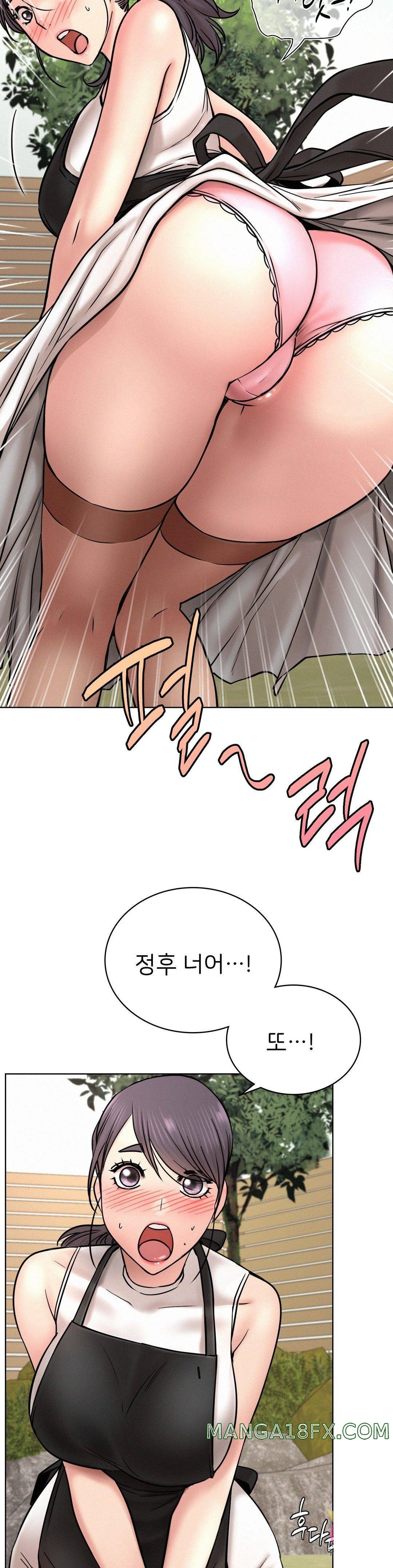 Living With a Broke Ass Woman Raw - Chapter 30 [photo 12] - MangaPorn