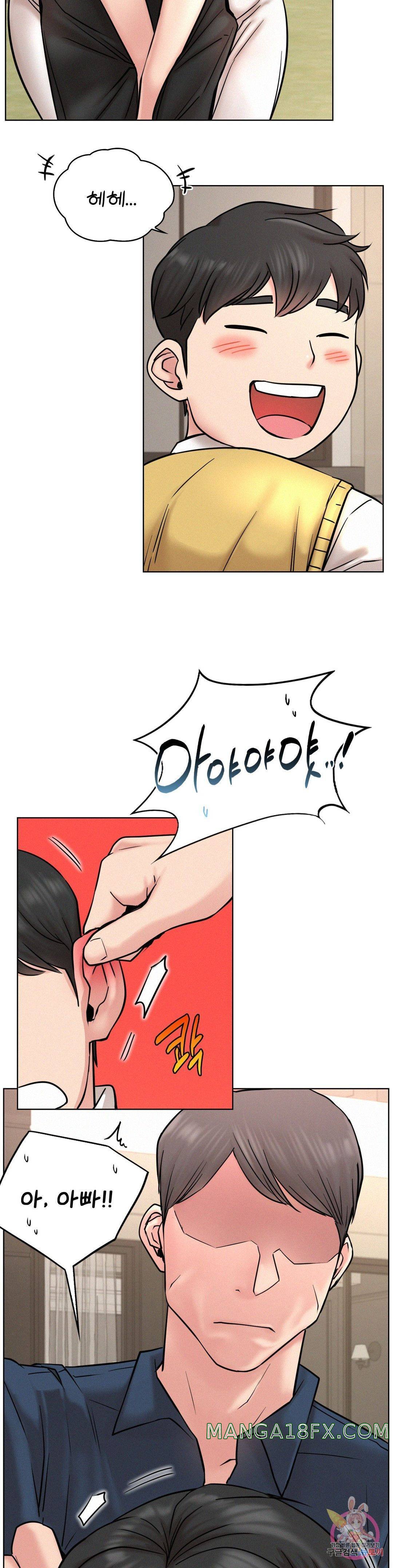 Living With a Broke Ass Woman Raw - Chapter 30 [photo 13] - MangaPorn