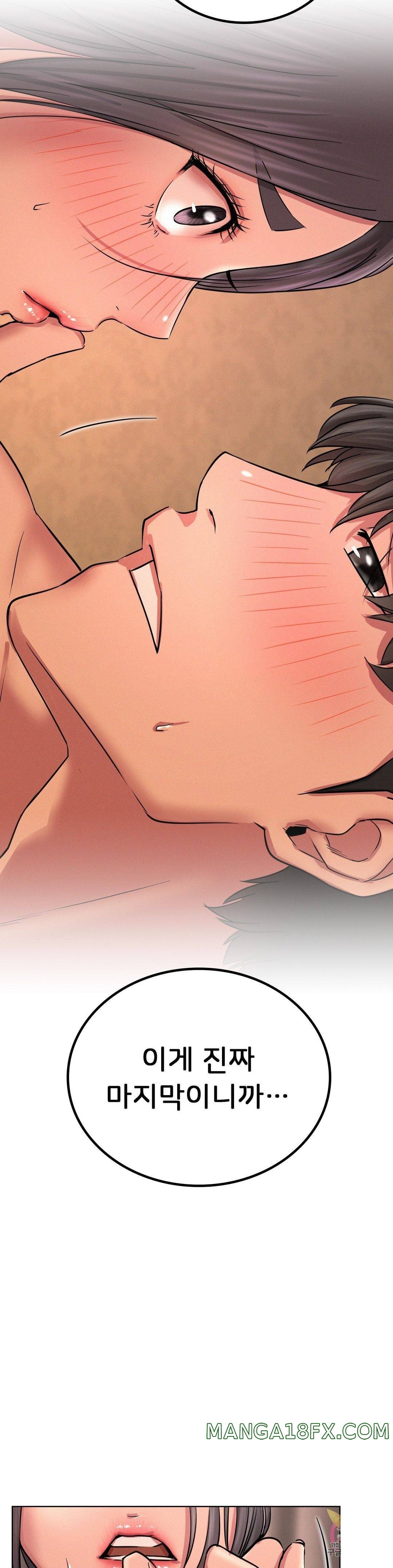 Living With a Broke Ass Woman Raw - Chapter 30 [photo 28] - MangaPorn