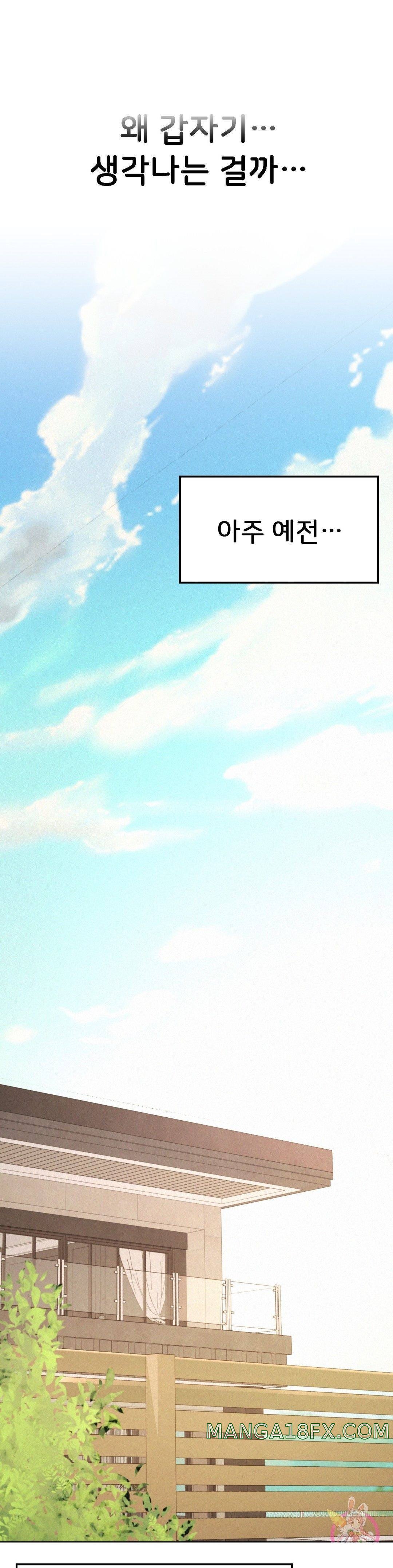 Living With a Broke Ass Woman Raw - Chapter 30 [photo 9] - MangaPorn