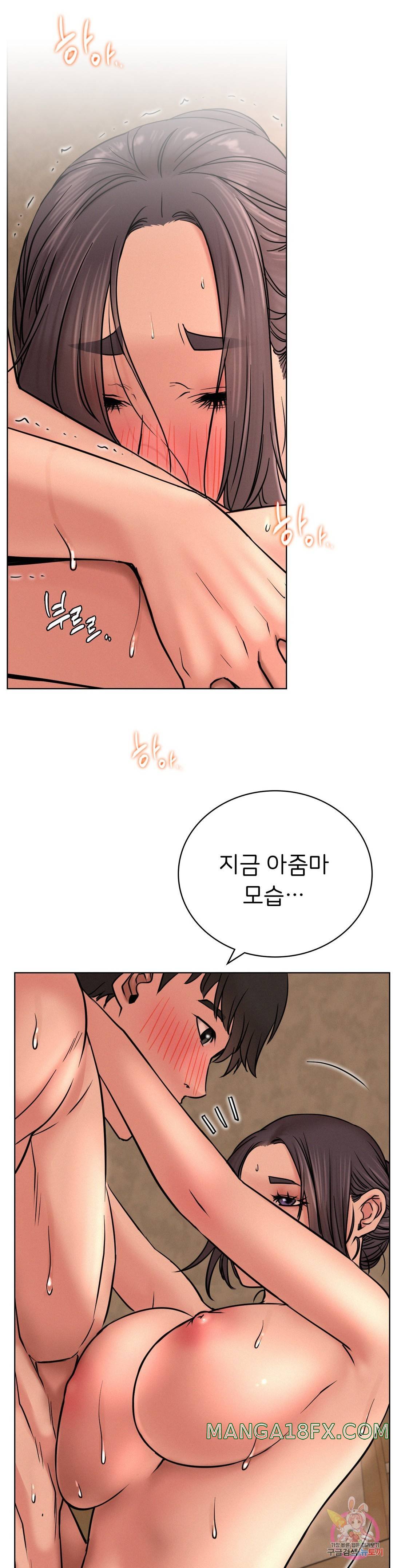 Living With a Broke Ass Woman Raw - Chapter 31 [photo 11] - MangaPorn