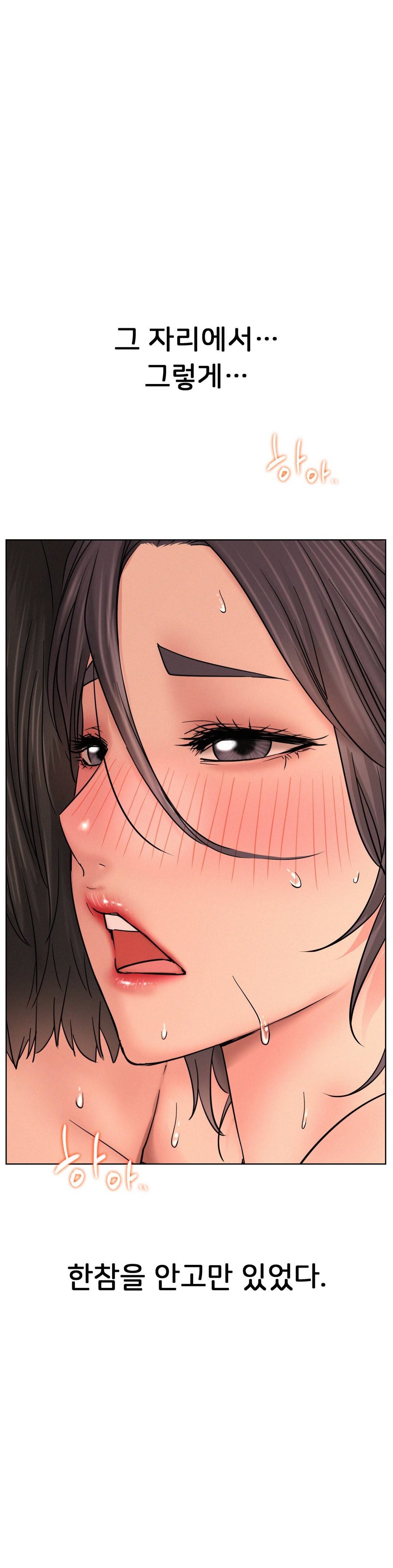 Living With a Broke Ass Woman Raw - Chapter 31 [photo 19] - MangaPorn